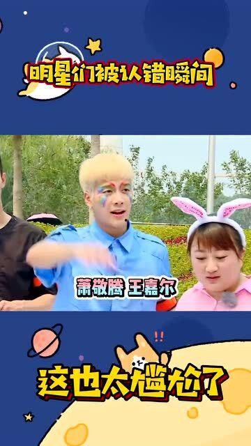 搞笑明星爆料大全最新版,笑料百出！搞笑明星爆料大全最新版揭秘娱乐圈幕后趣闻  第3张