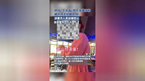 北郊纸盒厂爆料事件视频,揭秘工厂内幕与争议  第2张