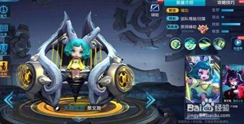 王者爆料蔡文姬视频下载,蔡文姬新视频下载，精彩瞬间抢先看！  第2张