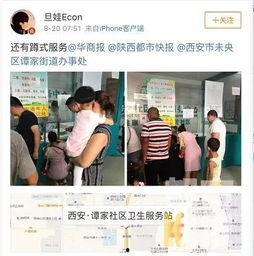 西安老刘爆料视频播放网站,热门视频网站幕后真相大曝光  第1张