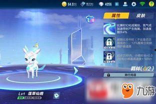 qq飞车蓬莱最新爆料,QQ飞车全新爆料揭秘神秘蓬莱岛